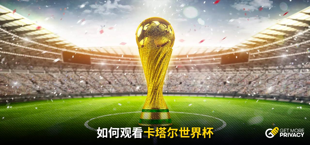 在马竞的防